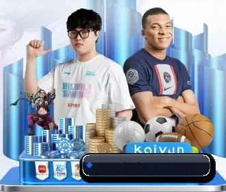 开云 APP（kaiyun）